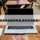 【西安疫情最新数据,西安疫情最新行程】