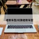 老款车型/红旗老款车型