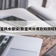卧室风水摆设(卧室风水摆放如何旺财)