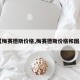 【梅赛德斯价格,梅赛德斯价格和图片】